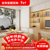 Quanyou Quanyou whole house customized tatami bed desk wardrobe integrated small space bedroom storage cabinet multi-functional furniture Earnest money (calculated based on projection, please contact customer service for details)