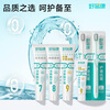 Haoyikang lysozyme toothpaste protects gums, prevents caries, solidifies teeth, reduces calculus and tartar, multi-effect set of 6 pieces, total 385g