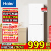 Haier household double-door small two-door refrigerator air-cooled and frost-free two-door ultra-thin fresh-keeping rental room 165-level energy efficiency energy-saving electricity-saving national trade-in subsidy 15% 190 liters refrigerator air-cooled frost-free + DEO purification + height 1.53 meters