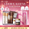 Guyu Xueji Aurora Mountain Ginseng Water Emulsion Set Whitening, Lightening, Firming and Lightening Moisturizing Skin Care Products Birthday and New Year Gift
