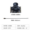 Yabo Intelligent USB Camera AI Artificial Intelligence Robot Robotic Arm Vision Module Car Raspberry Pi 5/Jetson nano/Sweet Potato RDK X3/X5 30W Pixel USB Camera