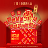 Sanyuan pure milk 250ml*24 boxes Beijing limited New Year gift box New and old packaging shipped randomly