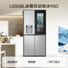 LG508 liter cross-door ice maker refrigerator with light-click see-through window fully automatic ice making air-cooled frost-free frequency conversion intelligent large-capacity refrigeration and freezing household F544MMB95D