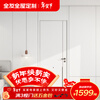 Quanyou Whole House Customized Wooden Door Bedroom Door Simple Paint-Free Flat Door Multi-Layer Solid Wood Indoor Set Thickened Door Cover 1599/昘 (Contact customer service for specific plans)