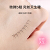 Beauty Skin Glue-free False Eyelashes Upper and Lower Eyelashes Set 200 Clusters (Lazy Man Trilogy + Little Flame) Beginner Self-Adhesive MF8843