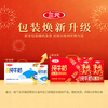 Sanyuan pure milk 250ml*24 boxes Beijing limited New Year gift box New and old packaging shipped randomly