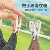Camellia clothes hanger clip, clothes clip, clothes clip, sheet windproof clip, large clip, sock clip, 24 pcs