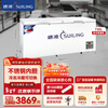 Suiling Freezer Commercial Freezer Horizontal Large Capacity Stainless Steel Liner Freezer Freezer Refrigeration Convertible Single Temperature Freezer Quick Freeze Low Temperature Refrigerator Commercial Freezer -30 Cryogenic Stainless Steel Liner BD-730
