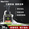 Mentholatum Men's Oil Control Cool Cleansing Foam 150ml Pore Shrinking Exfoliating Oil Removal Facial Cleanser