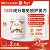Sencun Youth 11-17 years old multi-vitamin B complex B1B6 iron supplement VACDE zinc selenium niacinamide 60 capsules