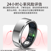 NUIBC smart ring blood sugar, blood pressure, blood lipids, uric acid, heart rate, blood oxygen, sleep monitoring, health risk assessment ring, smart ring, holiday gift for elders, men and women, silver PRO blood sugar, blood pressure, blood lipids, uric acid upgraded model, No. 7, finger circumference/circumference 56mm