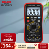 DELIXI digital multimeter household smart anti-burn backlit digital display high-precision current and voltage multi-function multimeter