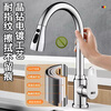 Del 28-year-old brand kitchen faucet hot and cold dual-use vegetable sink sink multi-functional pull-out vegetable basin faucet