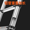 Industrial ladder telescopic ladder thickened multifunctional aluminum alloy engineering folding staircase industrial grade ladder multifunctional 1.7 meters