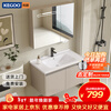 KEGOO bathroom cabinet ceramic integrated basin smart mirror cabinet combination bathroom washbasin wash basin 80cm K8013