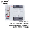 Guangcheng integrated PLC controller programmable supports CANopen with CAN port/network port/serial port digital input and output DIDO analog GCAN-PLC-230