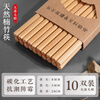 AILUKI Japanese Natural Nanzhu Chopsticks Home High-end Food Grade 2026 New Paint-free and Wax-free Home Tachyon Wood Mildew-proof Natural Nanzhu Chopsticks No Paint and No Wax Natural and Healthy 10 Pairs