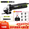 WORX wu800x angle grinder multi-functional industrial-grade high-power grinding wheel grinder cutting machine polishing grinding slotting machine WU800X carbon brush package-750 watt rear switch