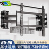 KALOC TV rack TS90 telescopic TV stand universal Hisense Skyworth TCL Xiaomi 65-90 inch TV movable rack universal TS100max built-in wall bracket TS90 hole spacing 600*600 supports 65-90 inches TV