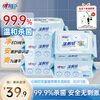 Xinxiangyin Wet Toilet Paper Yunxiong Series 80 pieces * 5 packages of sanitary wipes, private parts cleaning, random packaging