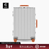 LIHPC all-aluminum-magnesium alloy trolley case with universal wheels, thickened retro metal travel box, men's and women's boarding code suitcase, silver with orange, 20 inches, boardable + all-aluminum magnesium alloy box + metal bearing noise reduction universal wheels