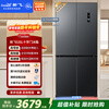 Xinfei 535L cross-door pesticide residue-reducing full-space active sterilization mobile ice-making first-level zero-embedded air-cooled frost-free large-capacity refrigerator BCD-535WKQ8AY national subsidy