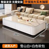 New slate tea table combination for small apartment living room, light luxury and high-end feeling, white, white cabinet, snow mountain white, length 140cm, width 60cm, height 36cm