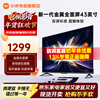 Xiaomi (MI) TV 43-inch metal full screen dual-speaker stereo REDMI A 43 2025 energy-saving version L43RA-RAE smart flat-panel TV 43-inch Redmi A43 + door-to-door installation