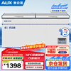 AUX 498L Freezer Commercial Large Capacity -18 Single Temperature Conversion Cabinet Horizontal Single Temperature Full Refrigerated Fresh Refrigerator Large Freezer Commercial Full Freezer BD/BC-498A1288D