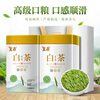 Zhiding Green Tea Anji Premium White Tea 2025 New Tea Mingqian Green Tea Gift Box 250g Drink for yourself and give to your elders