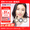 Haichang Color Contact Lenses, Large and Small Diameter, Half-Year Disposable Star Lace, 1 Piece, Star Brown, 800 Degrees