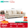 Lin's Home Wood Industry Imitation Cotton and Linen Fabric Sofa Living Room 2025 New Cloud Nordic Style Straight Row Foshan Furniture BS164