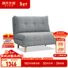 Genji Muyu fabric sofa bed living room small apartment multi-functional folding double bed single study room simple furniture 1.02 meters linen gray sofa bed