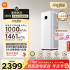 Mijia Xiaomi launches the same model air purifier 6Pro newly upgraded dual-core architecture large space sterilization and aldehyde removal maternal and infant grade household formaldehyde removal purifier
