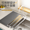 Yusenyi Kitchen Drain Rack Foldable Sink Side Chopstick Plate Tableware Storage Rack Fruit and Vegetable Silicone Mat Folding Storage Milk White + 6 Rods 55CM