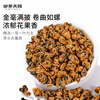 Royal Tea Tianci Tea Fengqing Honey Fragrant Dian Black Tea 2025 New Tea One Bud One Leaf Golden Snail Ancient Tree Tea Self-Drink Ration 100g