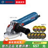 Bosch (BOSCH) angle grinder GWS 6-100/7-100/900-100 grinding and polishing machine angle grinder GWS 12-125 S 1200w anti-twist