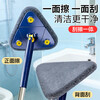 Xu Yu triangle mop household one mop free hand wash 2025 new easy to use ceiling wall glass cleaning artifact