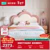 Lin's Home Children's Bed Girl Princess Suspended Bed Single Bed Bedroom Student Bed Soft Packing Bed 1.2m x 2.0m TBC024