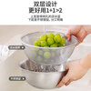 Beijing stainless steel vegetable washing basket drain basket kitchen double-layer washing fruit and vegetable filter water rice cleaning artifact rice washing sieve rice cleaning basin
