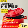 Cooking Emperor enamel pot cast iron pot household stew pot casserole soup pot stew pot induction cooker gas cooking pot 24cm