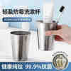 Pure titanium water cup, mouthwash cup, family washing cup, couple and children's toothbrush cup, good-looking, anti-mold, antibacterial, handy water cup, light luxury - large capacity mouthwash cup - 3 pieces 350ML