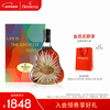 Hennessy (Hennessy) official direct sales Hennessy XO Cognac 2023 Mid-Autumn Festival Gift Box 700mL 1 bottle French imported wine