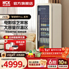 HCK Husky retro ice bar series Up to 15% subsidy Large capacity ultra-thin refrigerator glass door living room home office refrigeration display constant temperature first-class energy efficiency refrigeration and freezing 243L milk tea color SC-330RD-S