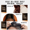 OKCS cover white hair dye chestnut brown Jingdong self-operated hair dye self-dye hair plant at home pure cover white short hair