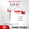 Winona acne clearing and repairing essence 12g improves acne skin and controls acne facial skin care products for the New Year