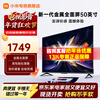 Xiaomi TV 50-inch Redmi A50 2025 4K far-field voice TV metal full screen Redmi smart LCD flat-panel TV L50RB-RA 50-inch Redmi A50+ home package installation