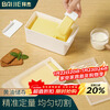 Badger butter box distribution box storage box with lid refrigerator storage box slicer cheese cheese cutter large