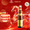 Changyu Special Gold Award Brandy 305ml single bottle, foreign wine for self-drinking banquet, small bottle for Spring Festival New Year goods