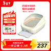 Jialezi cat supplies double-layer cat litter box set cat toilet dry and wet separation semi-enclosed ivory white caltrop white large size